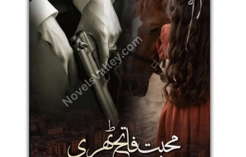 Mohabbat Fateh Aalam Thehri Novel by Humayun Ayub