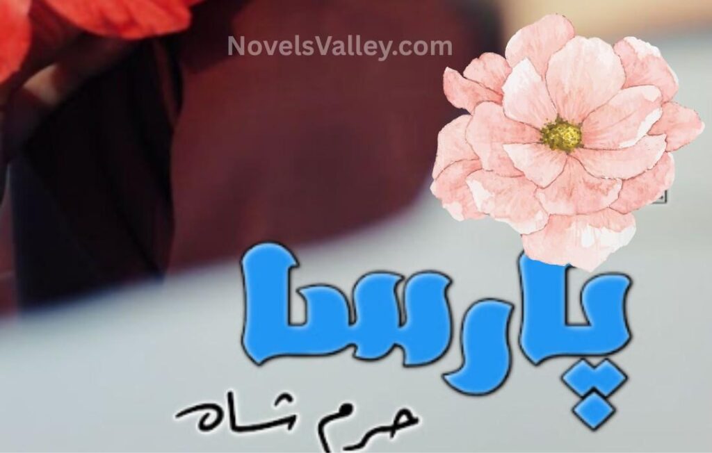 parsa-novel-by-harram-shah