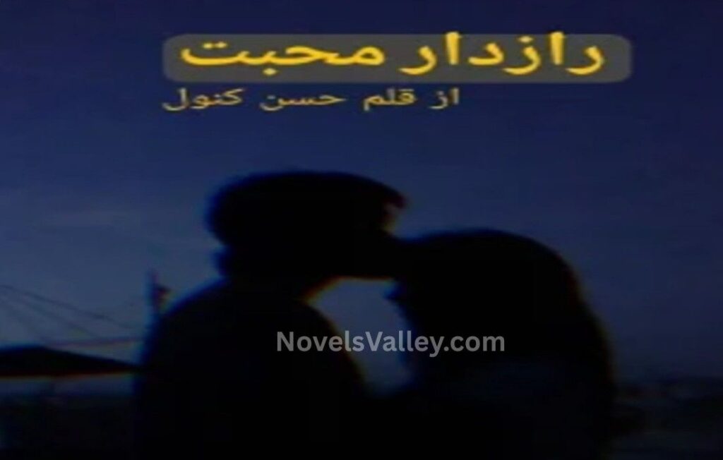 raazdar-mohabbat-novel-by-husny-kanwal