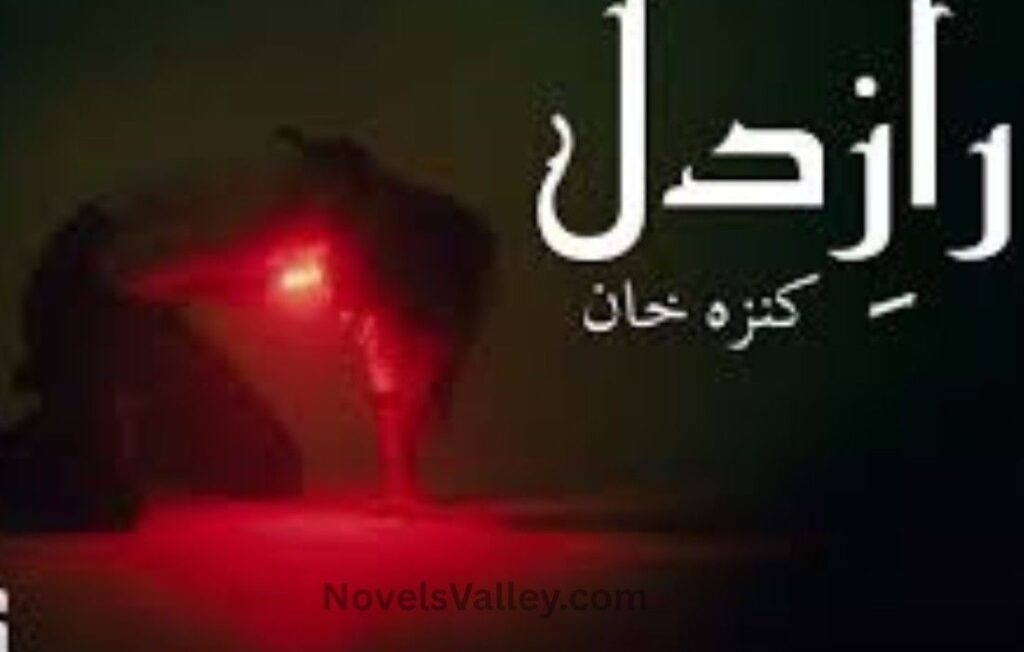 raaz-e-dil-novel-by-kinza-khan