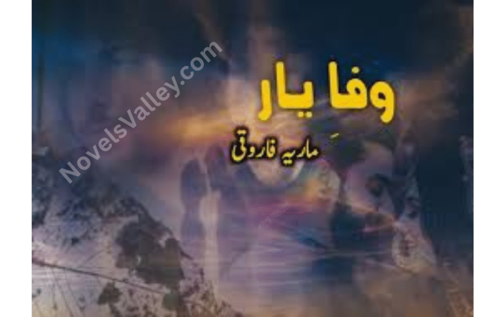 Wafa e Yaar Novel By Maria Farooqi Wafa e Yaar Novel By Maria Farooqi