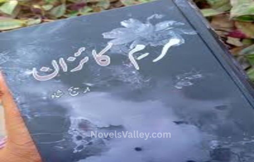 marm-e-kaizan-novel-by-areej-shah