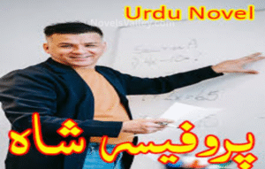 professor-shah-novel-by-zanoor-writes