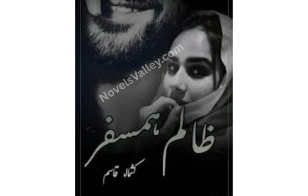 Zalim Humsafar Novel By Kashmala Qasim Zalim Humsafar Novel By Kashmala Qasim